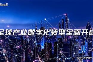 开云app最新下载地址截图0