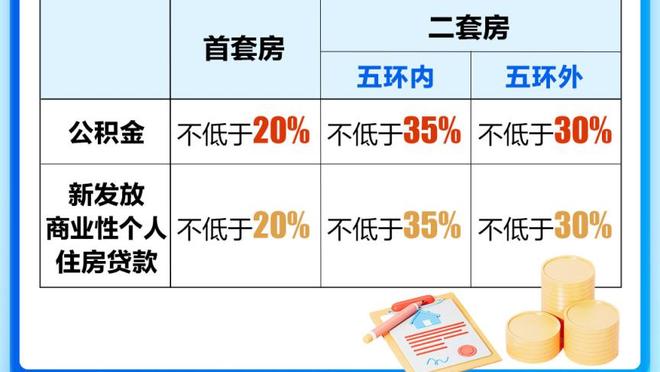 开云app最新下载地址截图2